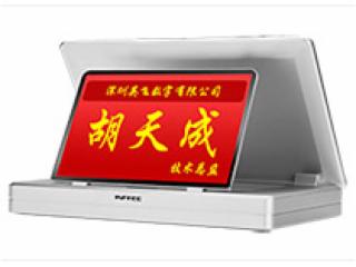 无纸化系统