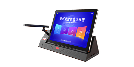 无纸化系统